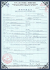 Cina Shanghai Forever Import &amp; Export Co., Ltd. Sertifikasi